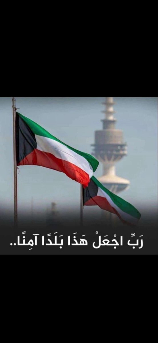 engAliAlenezi's tweet photo. https://t.co/w0y3W00S9C