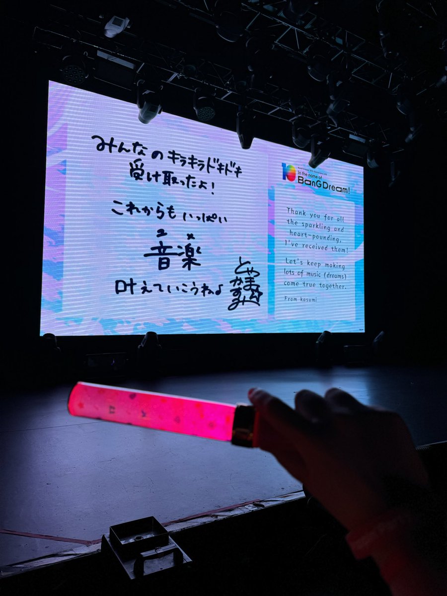 junyu_39's tweet photo. #バンドリ10周年ライブ

搞一辈子邦多利吧
下一个十年加油 https://t.co/lFRkFth0kV