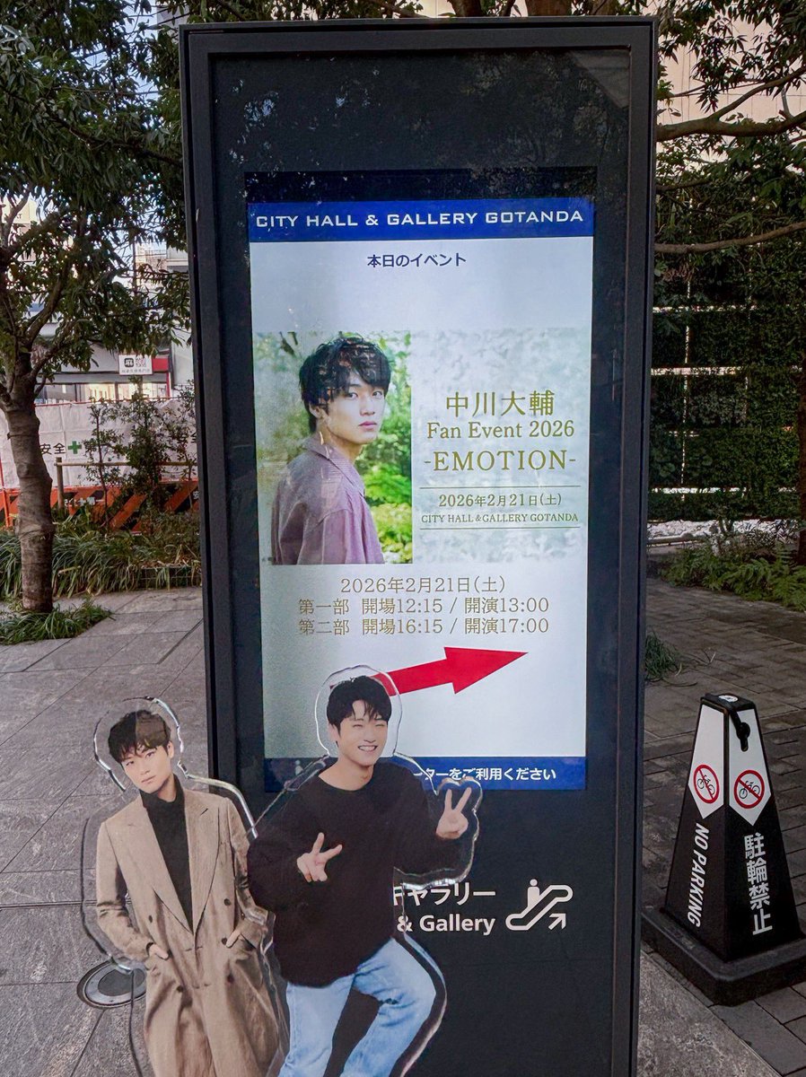JunKoooo0906's tweet photo. 1週間経っても余韻から抜け出せぬ…沼…… https://t.co/yzIxMfgrAe