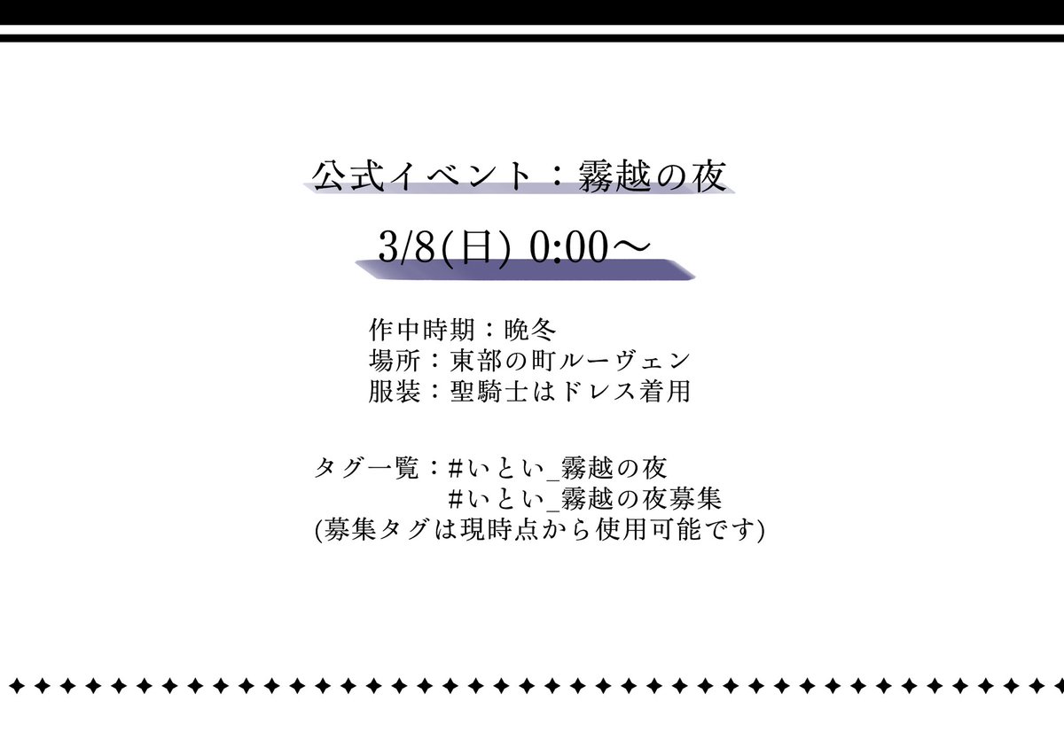 黒い執事と白い魔女 tweet media
