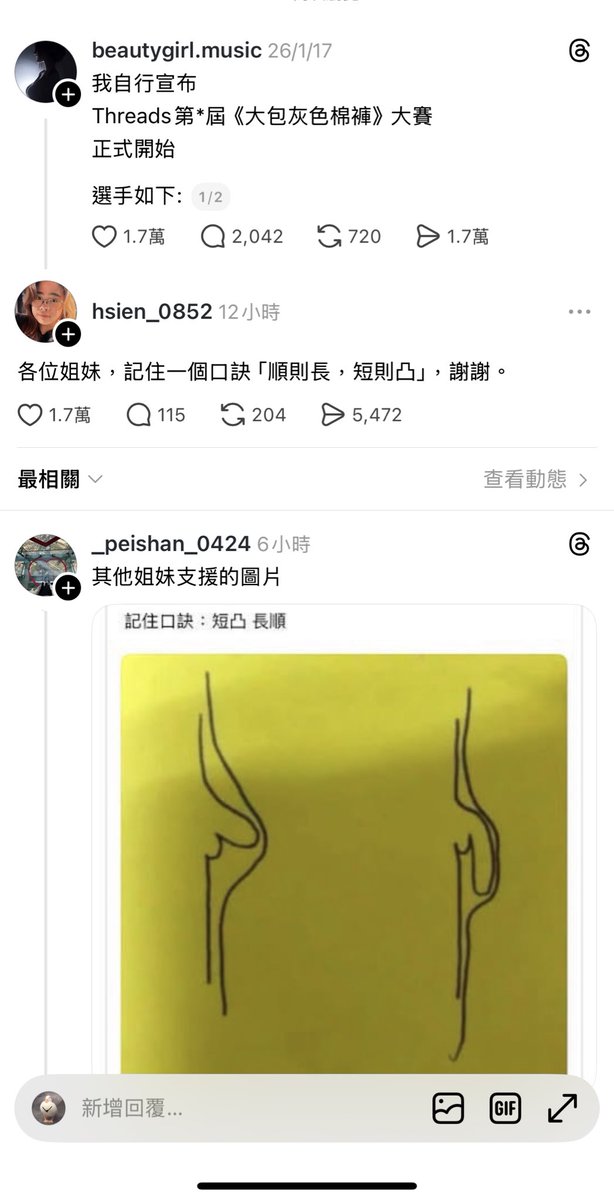 桃桃🍑 tweet media