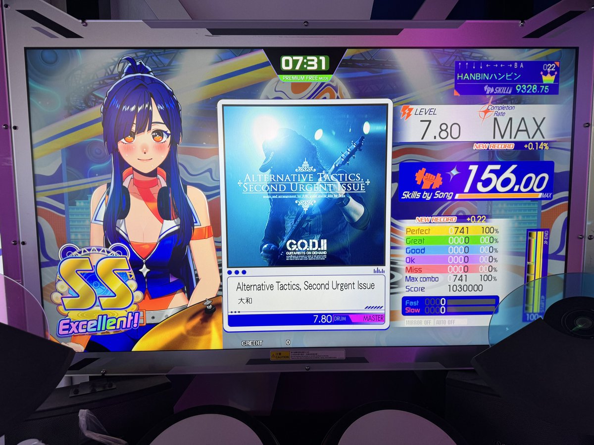 今日のGITADORA🥁✨
