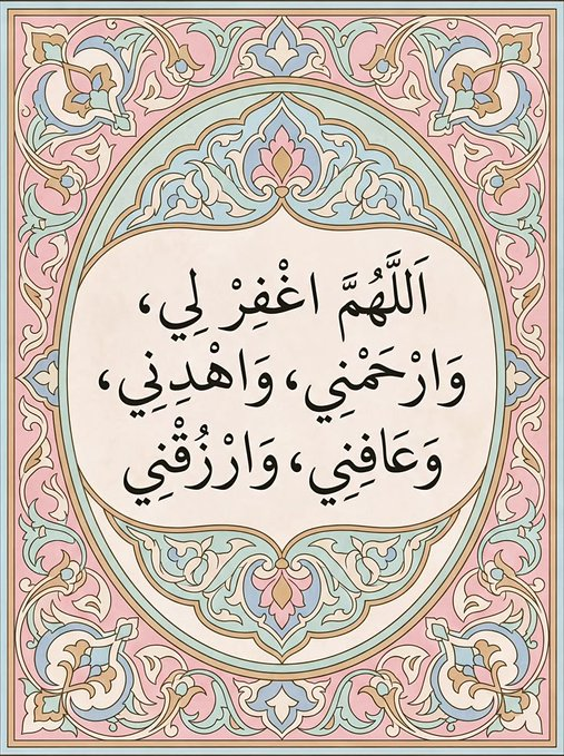 #رمضان_كريم