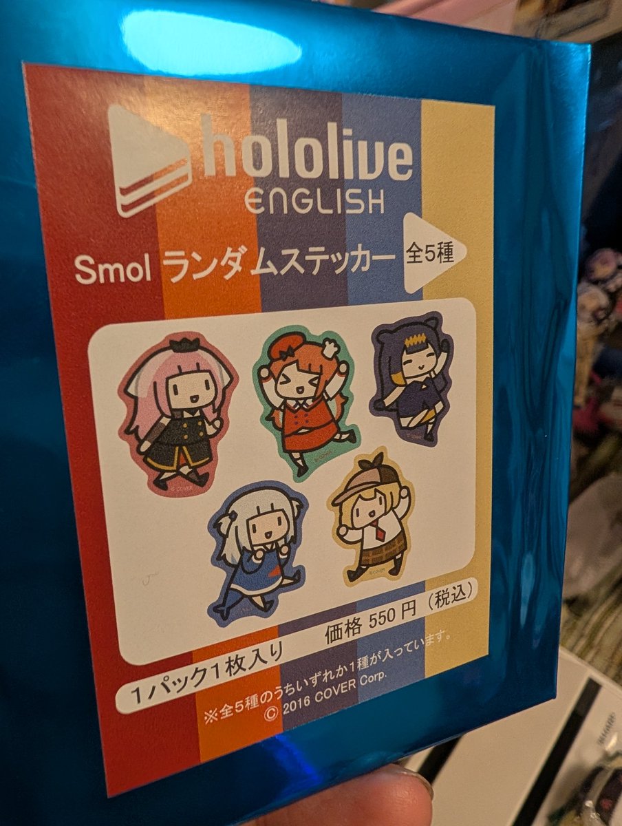 まっちゃ🍵🌸🚑 (@lxVVMJPKKseV0HB) on X