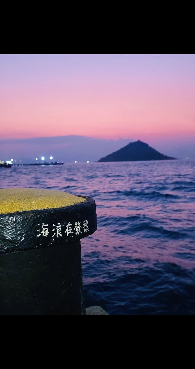 windbellriver's tweet image. 太阳在坠落
#decajoins #堅尼地城