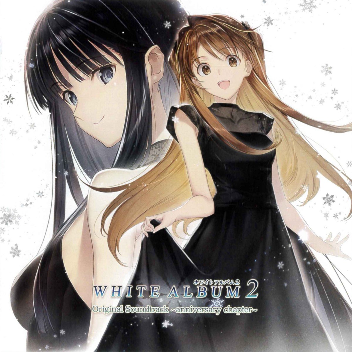 WHITE ALBUM2』B2半裁タペストリー15th 全種セット 【公式通販】