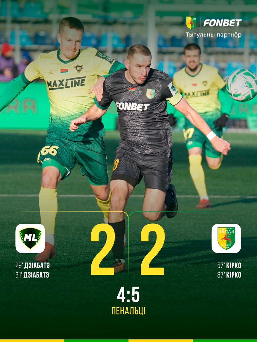 fcneman's tweet photo. 🔥🔥🔥 СУПЕРКУБАК НАШ!!! 🟡🟢 #fcneman

ТОЛЬКІ НЁМАН! ТОЛЬКІ ГРОДНА! 🦌 https://t.co/l7R8KBTbeh