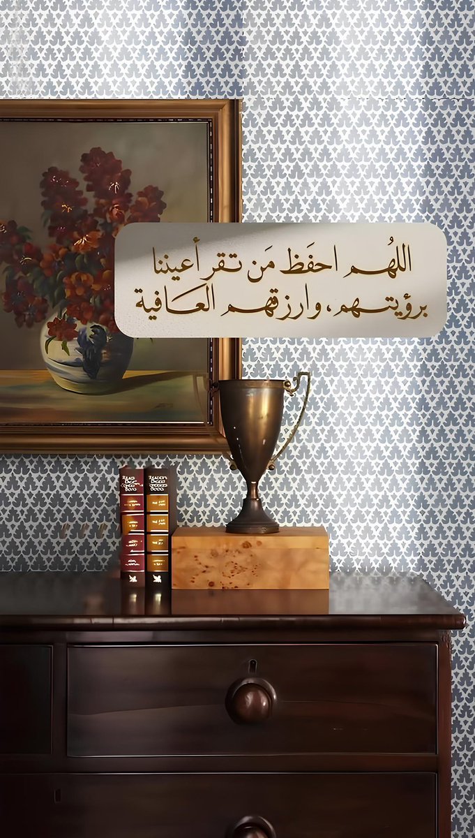 دعاء tweet media