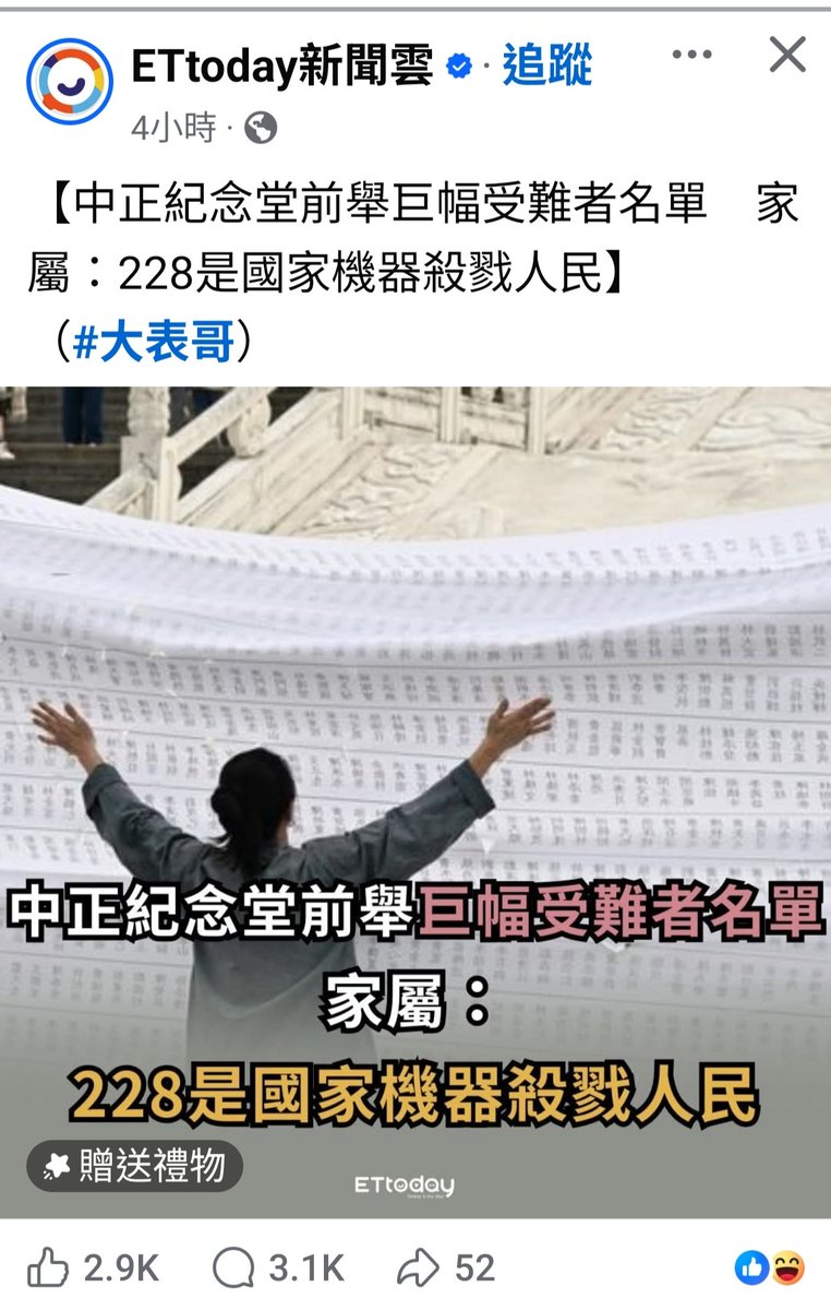 貓語 ACatMeows tweet media