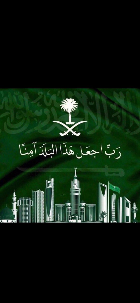 سند كريّم السويدي tweet media