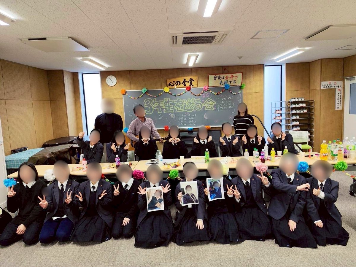daisanguitar's tweet photo. 今日は3年生を送る会を行いました！
久しぶりに3年生の先輩方に会い、一緒に演奏をすることもできてとても楽しかったです！
3年生の皆さん、今まで部活を支えていただき本当にありがとうございました！✨️
そして、3年間お疲れ様でした！！🙇 https://t.co/JTfL9IbM3k