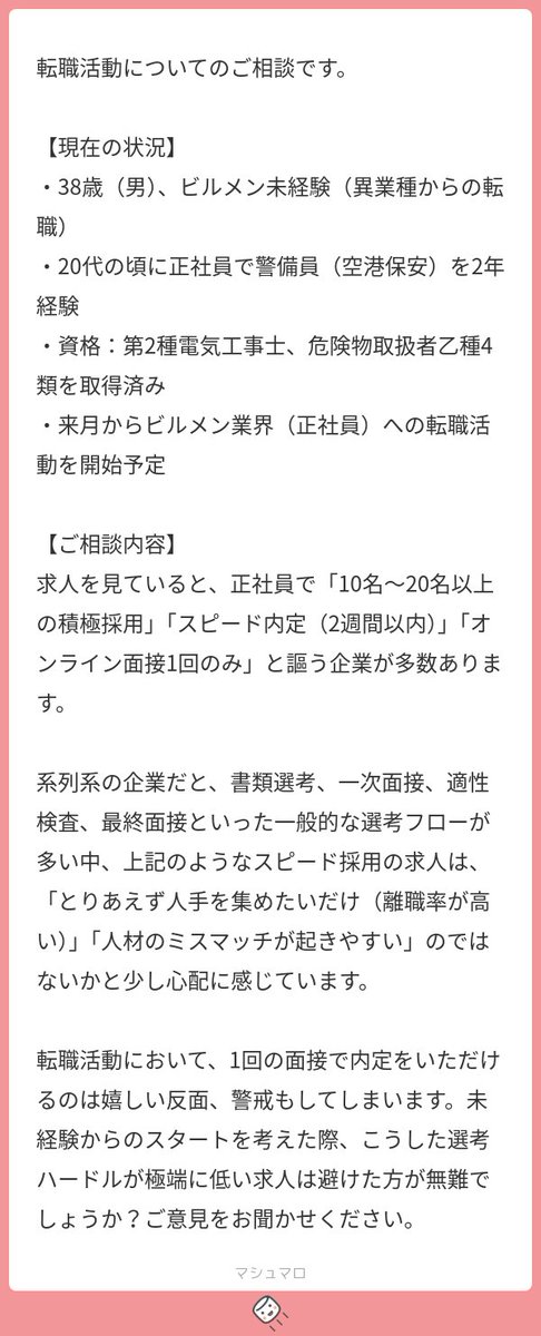 ヘタ・レイ(ビルメンYouTuber) tweet media