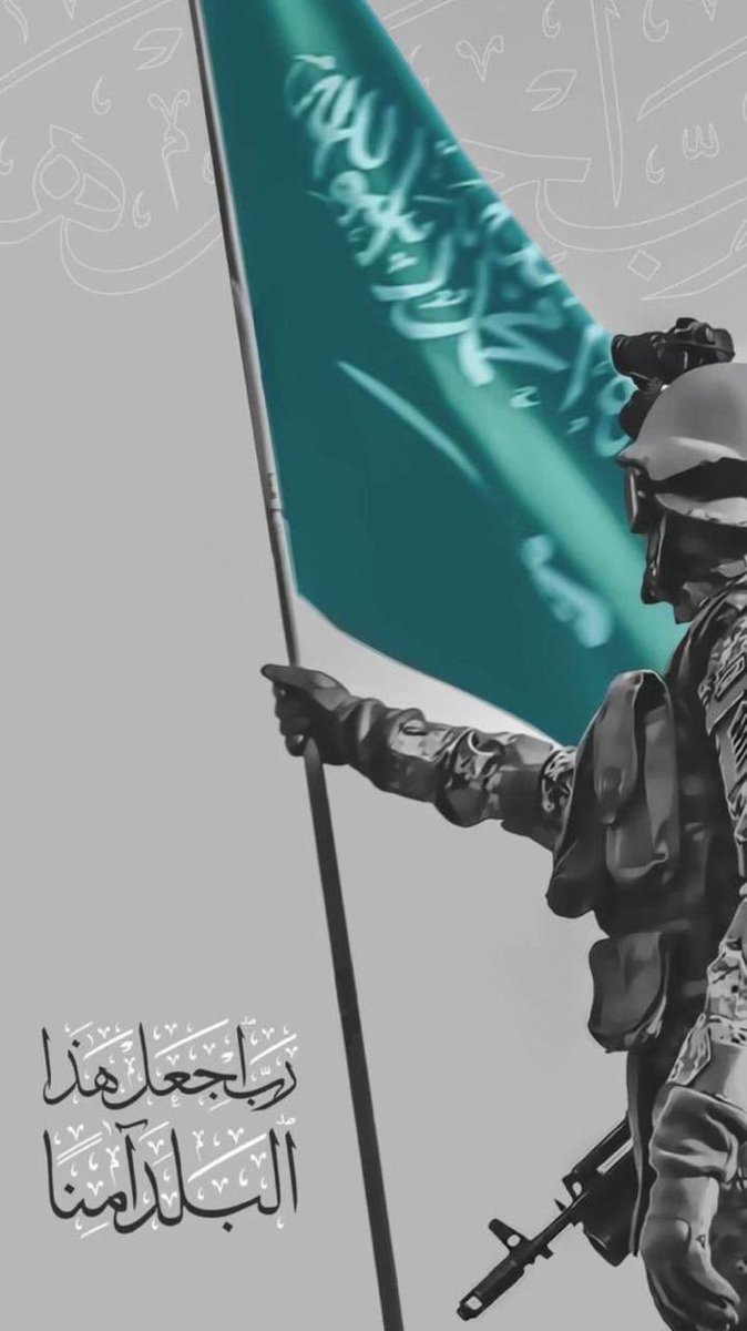 حفظ الله #المملكة_العربية_السعودية من كل سوء ومكروه وأذى