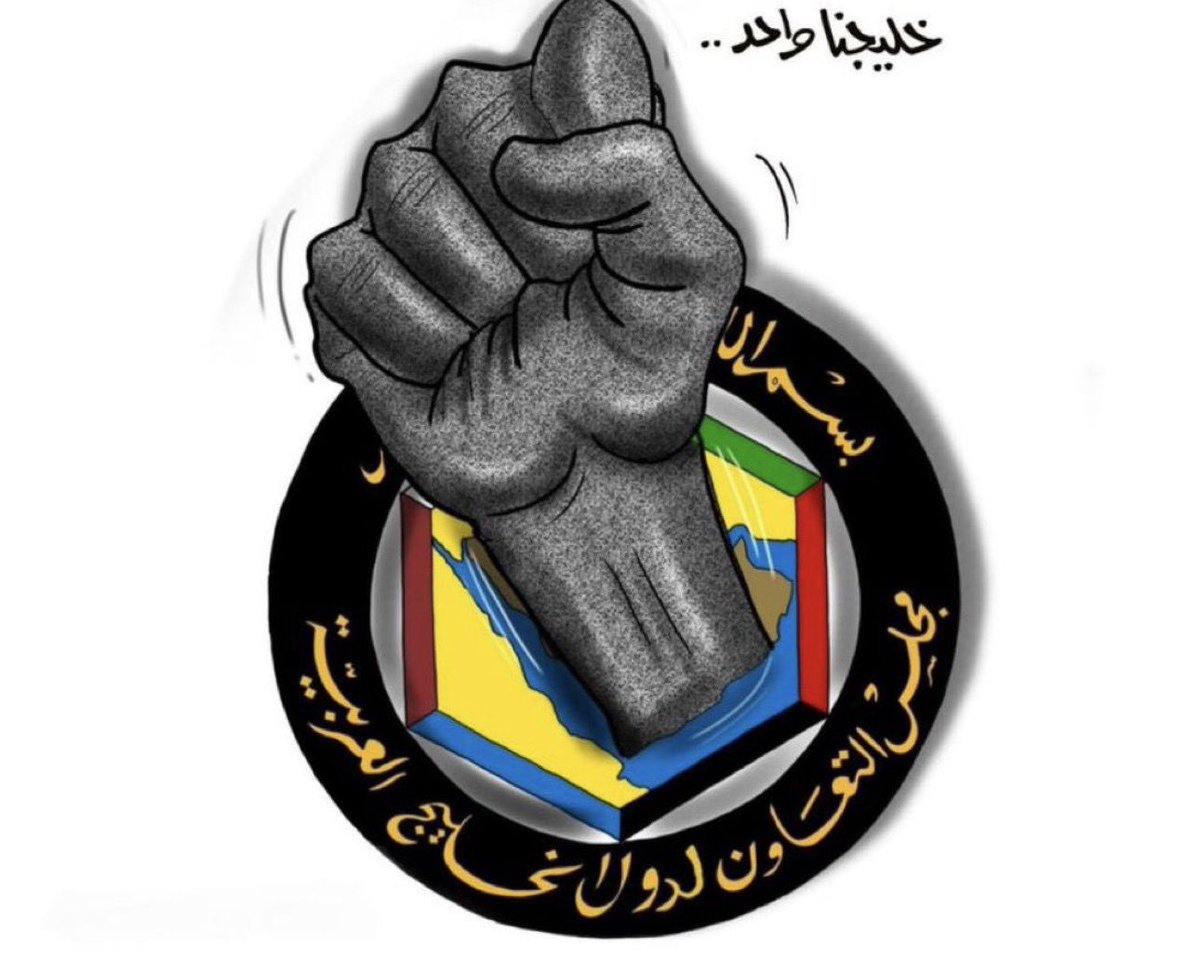 محمد غازي العطار tweet media