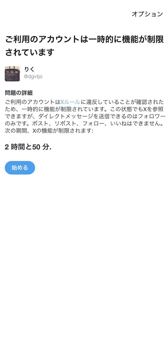 dgvtjo1's tweet photo. ほんとに困る。 https://t.co/7SwRQgFePO