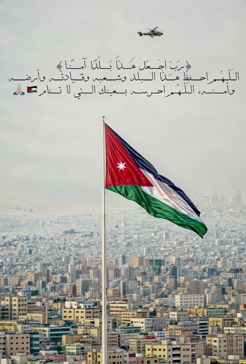 ibn_musbeh's tweet photo. اللهم احفظ بلادنا وآمننا في اوطاننا وأجعل هذا البلد امناً مطمئناً وسائر بلاد المسلمين https://t.co/3fmwO8V6HS
