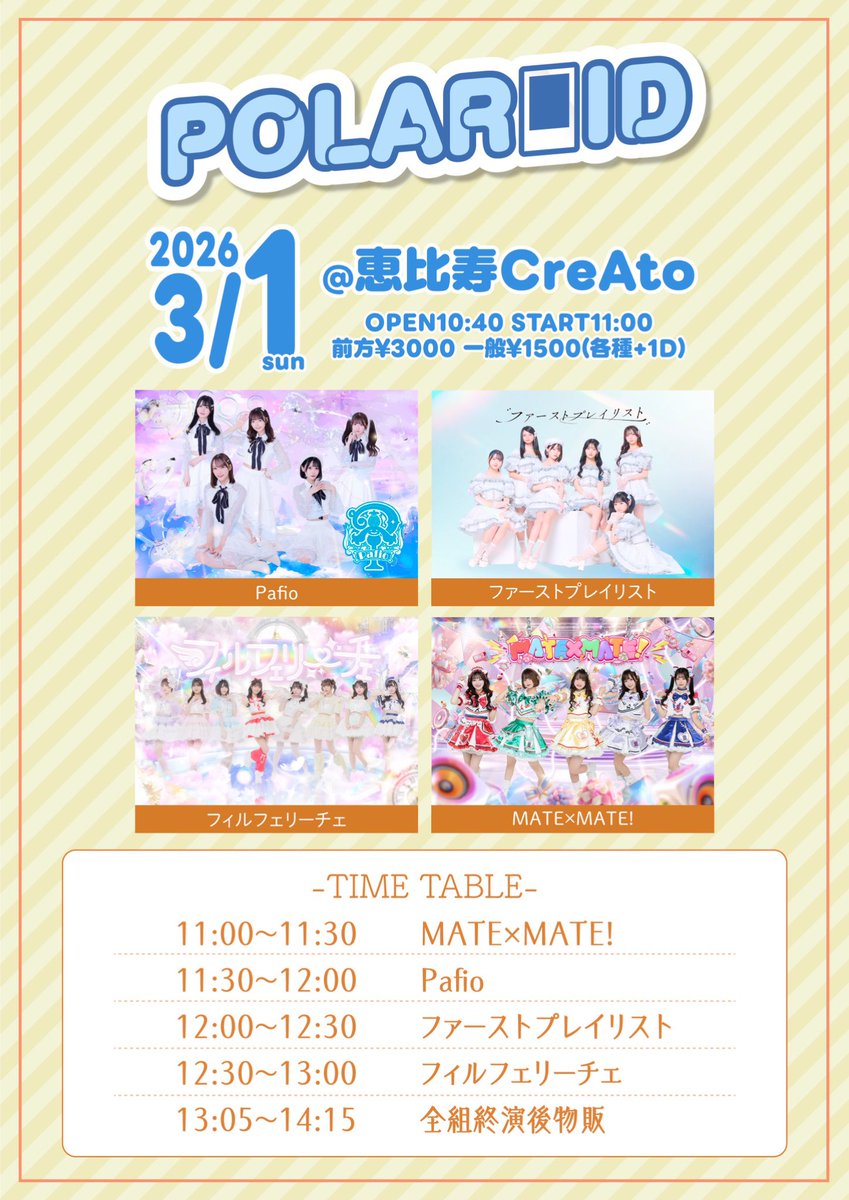 おはよう🌷本日こちら！ 30分枠楽しみすぎる੬ ჱ̒̒