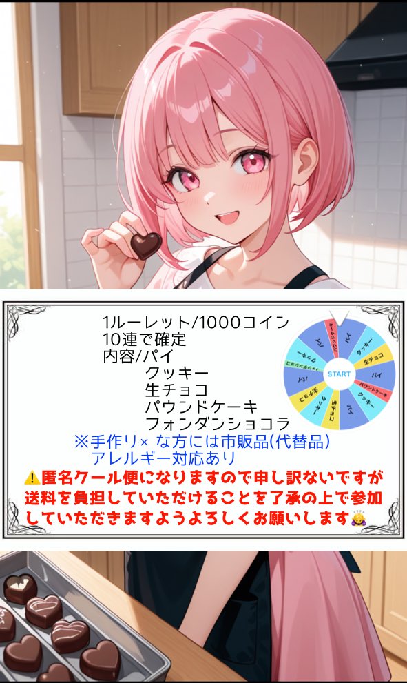 鈴風 桃夏 tweet media