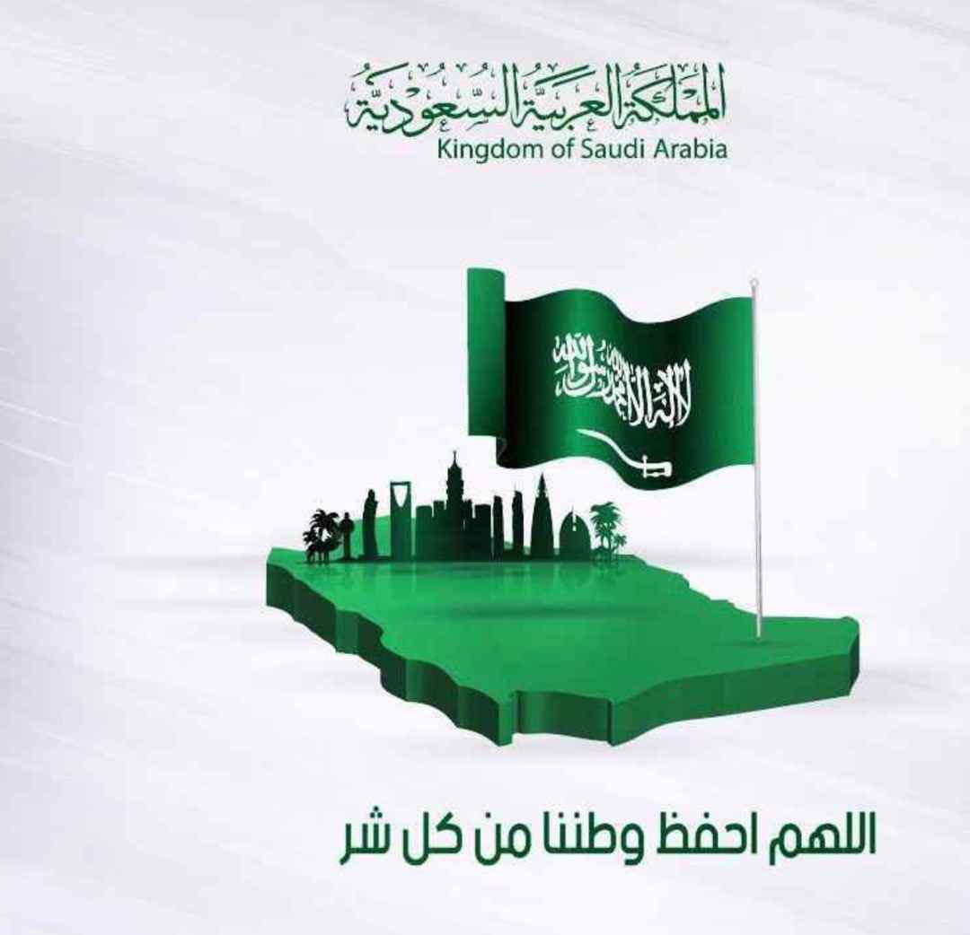 naji_1414's tweet photo. اللهم احفظ بلادنا وأدم عليها الأمن والأمان ورغد العيش .
اللهم اكفنا شر الفتن ماظهر منها ومابطن ، واكفنا شر الأشرار ، وكيد الفجار .
اللهم من أراد بلادنا وقيادتنا وشعبنا والمقيمين على أرضنا بسوء ؛ فاشغله بنفسه ورد كيده في نحره.
اللهم اكفناهم بما شئت ياعزيز . https://t.co/4pmvM1Sr84
