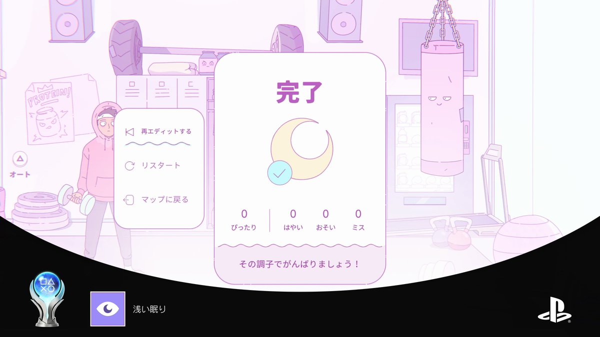 KY_2415's tweet photo. Melatonin トロコン
心のパーフェクトできなすぎて自力は無理だった https://t.co/gfLqNBprNq