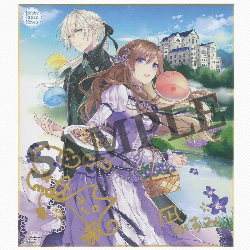 ⚡人気シリーズのお宝グッズが抽選で当たる‼ #ファイアCROSS 月額