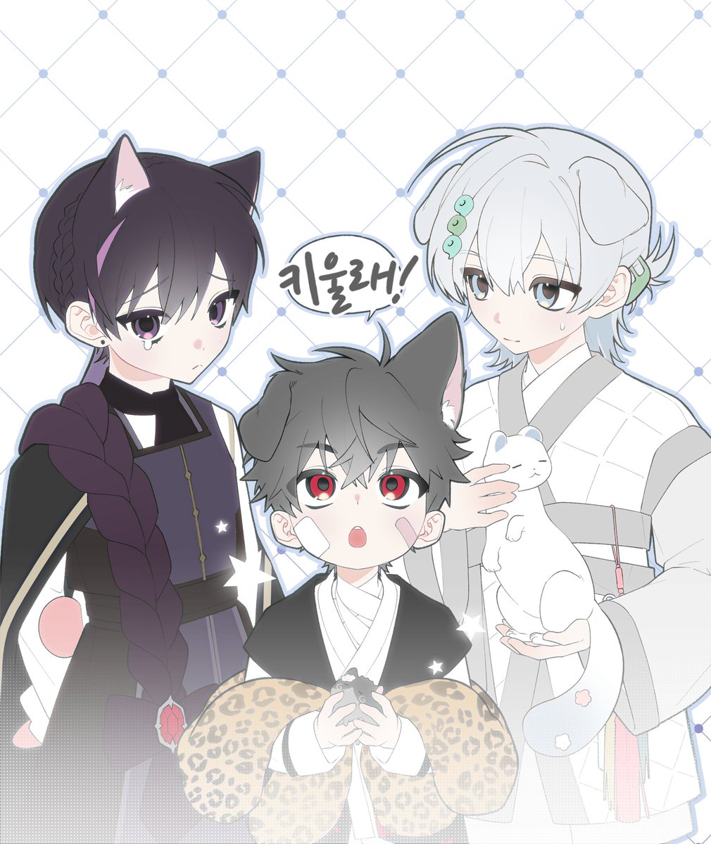 동생들이 이상한 것들을 주워왔다