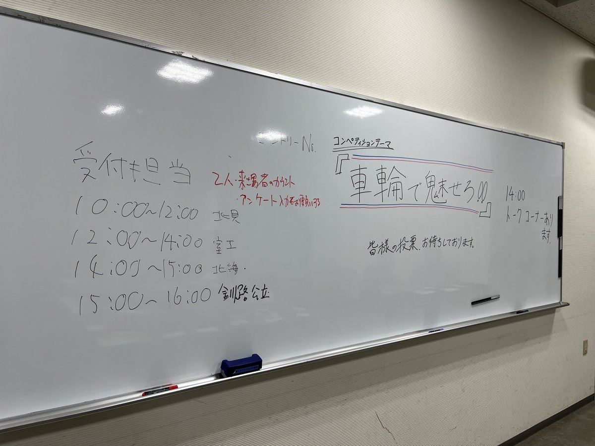 sapporotikahom1's tweet photo. 展示会見学に行きましたVol.63
札幌駅北口エルプラザにて開催されておりました『第3回全道学生模型展示会』へ今年も見学に行きました。
熱量が非常に高く、多彩でレベルの高い作品が今年も多く見られました。

#模型 
#全道学模展3rd

展示作品の様子その1 https://t.co/WbY147SPH4