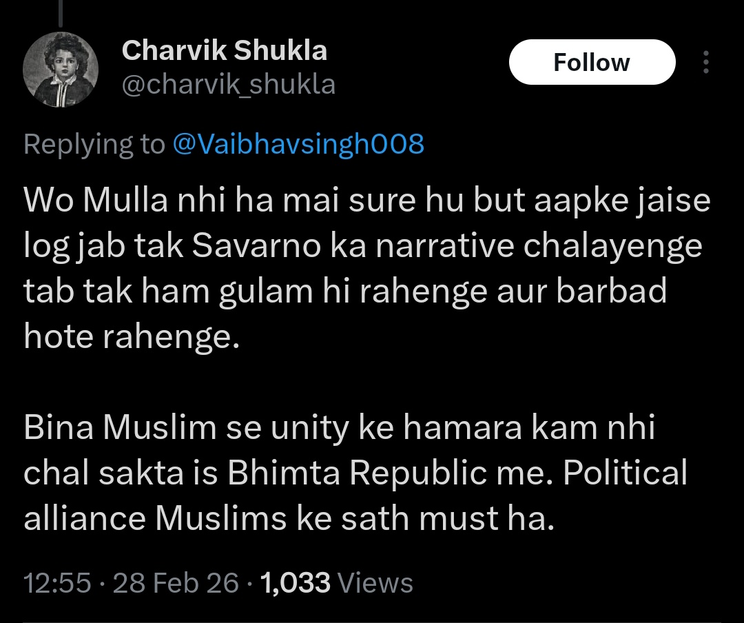 मुल्लो के बिना ब्राह्मणों का काम नही चलता ⬇️

🤣🤣🤣😂😂😂😂🤣🤣😂😂😂😂😂😂🤣🤣😂😂😂😂😂😂😂😂😂😂😂