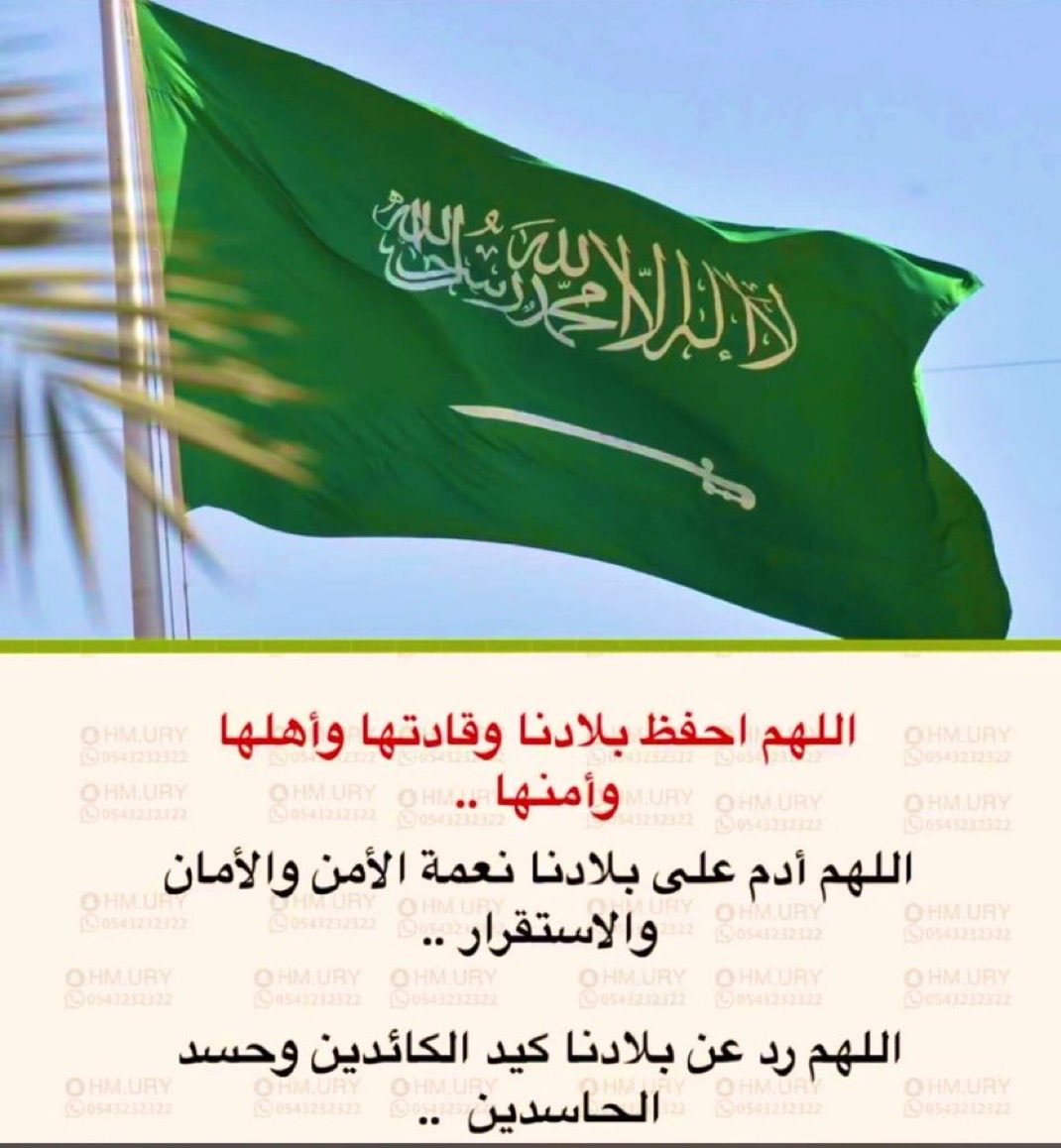 اللهم اجعل هذا البلد آمنا مطمئنا وسائر بلاد المسلمين 🤲🏻
 #الحرب_العالميه_الثالثه
 #امن_الخليج_خط_احمر