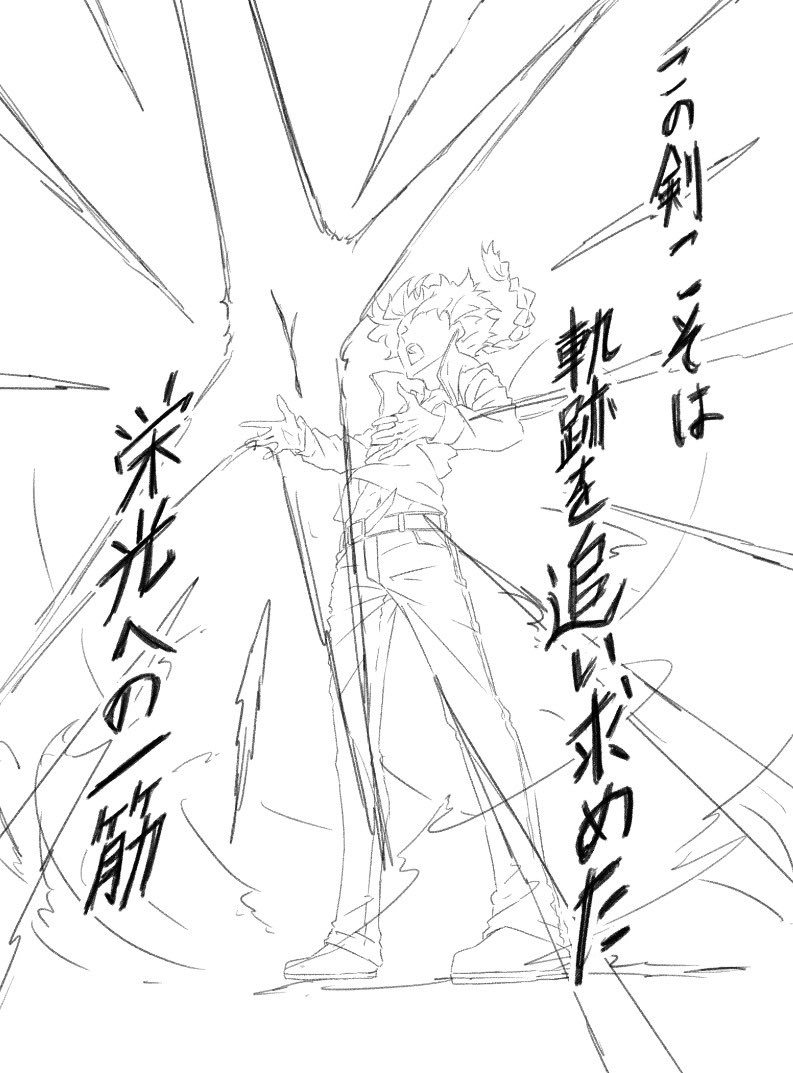 #今月描いた絵を晒そう
遂に落描きだけになったぞ
でも来月は1枚上がるよ 
