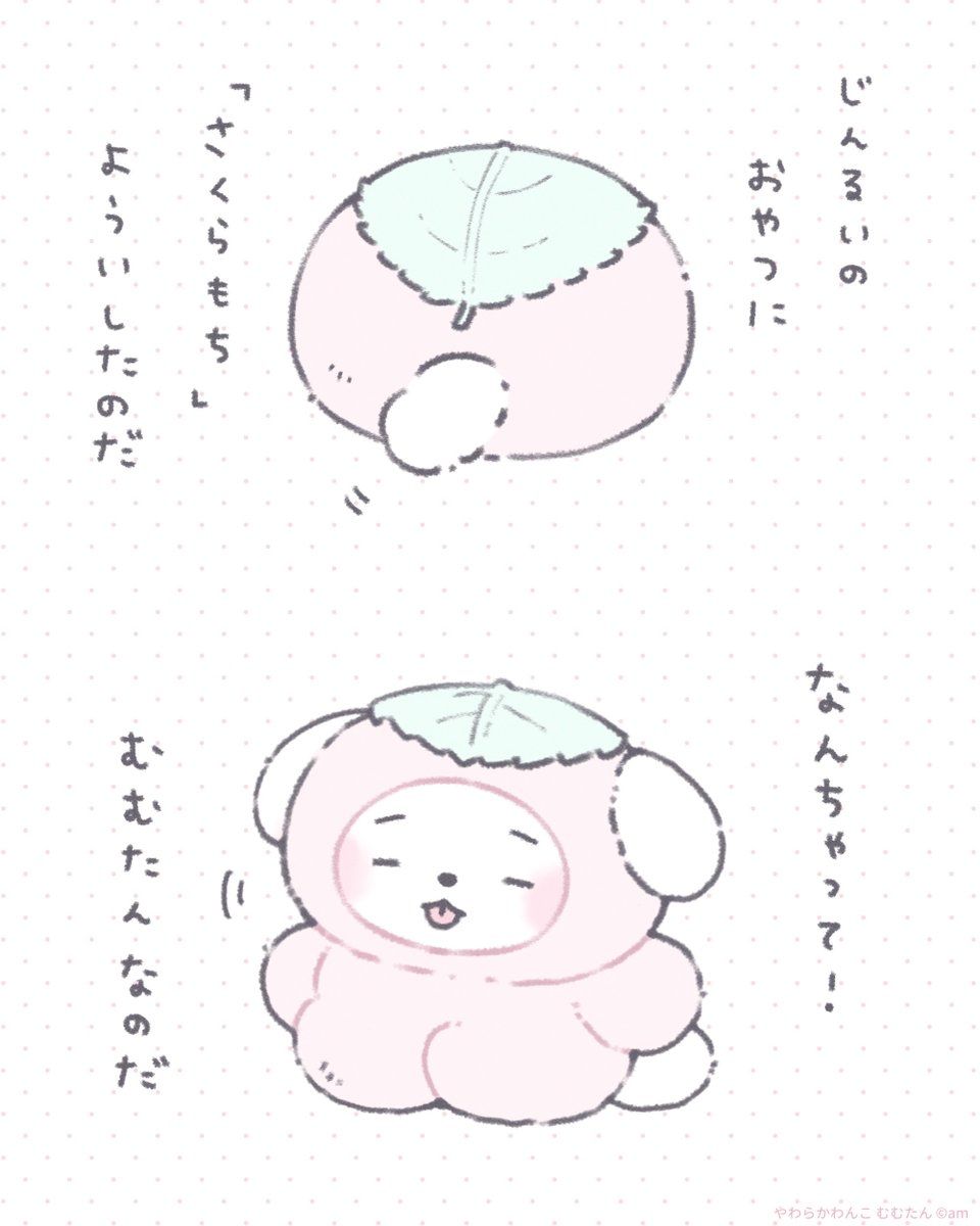 am︎︎☁3/21-22 FANTASIA @東京 (@am_am_s2) / Posts / X