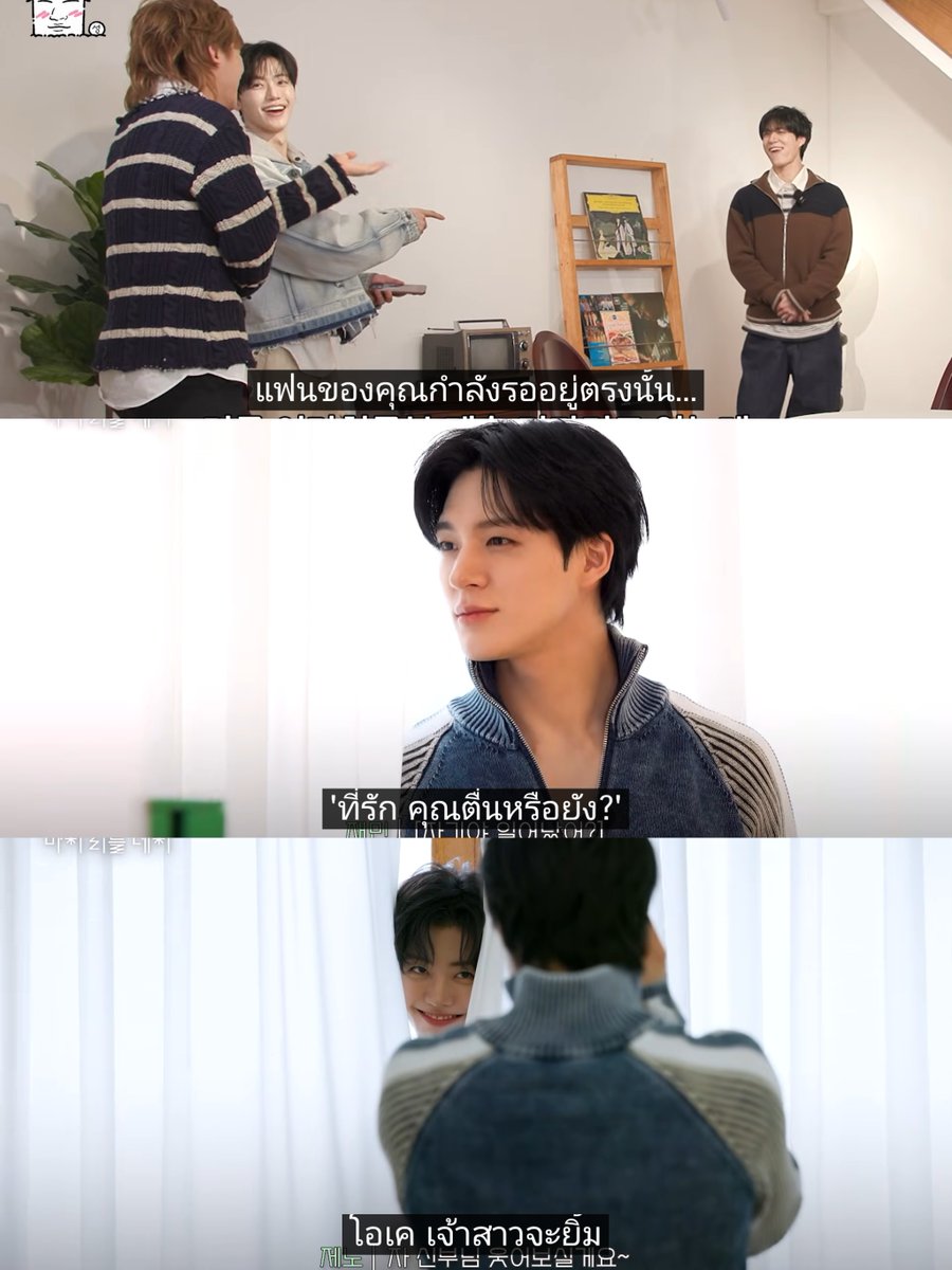 🧑🏻 : แฟนของคุณรออยู่ตรงนั้น
🐱 : ที่รักตื่นรึยัง?
🐶 : เจ้าสาวยิ้มหน่อยครับ

สาววายไม่เคยได้พักผ่อน ชั้นเกิดในรัชกาลโน่มิน 🫠🥹😭