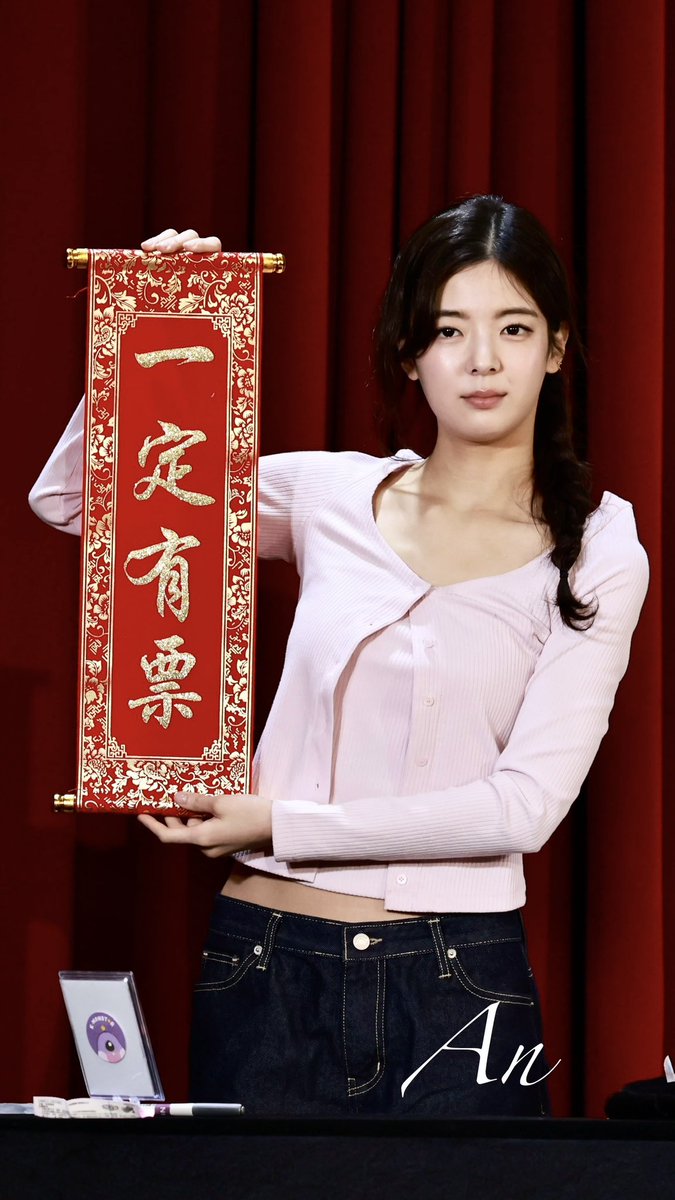 260227 Taipei Fansign
언니한테 또 끌리는 하루였어요ㅋㅋ
#리아 #있지
#Lia #ITZY