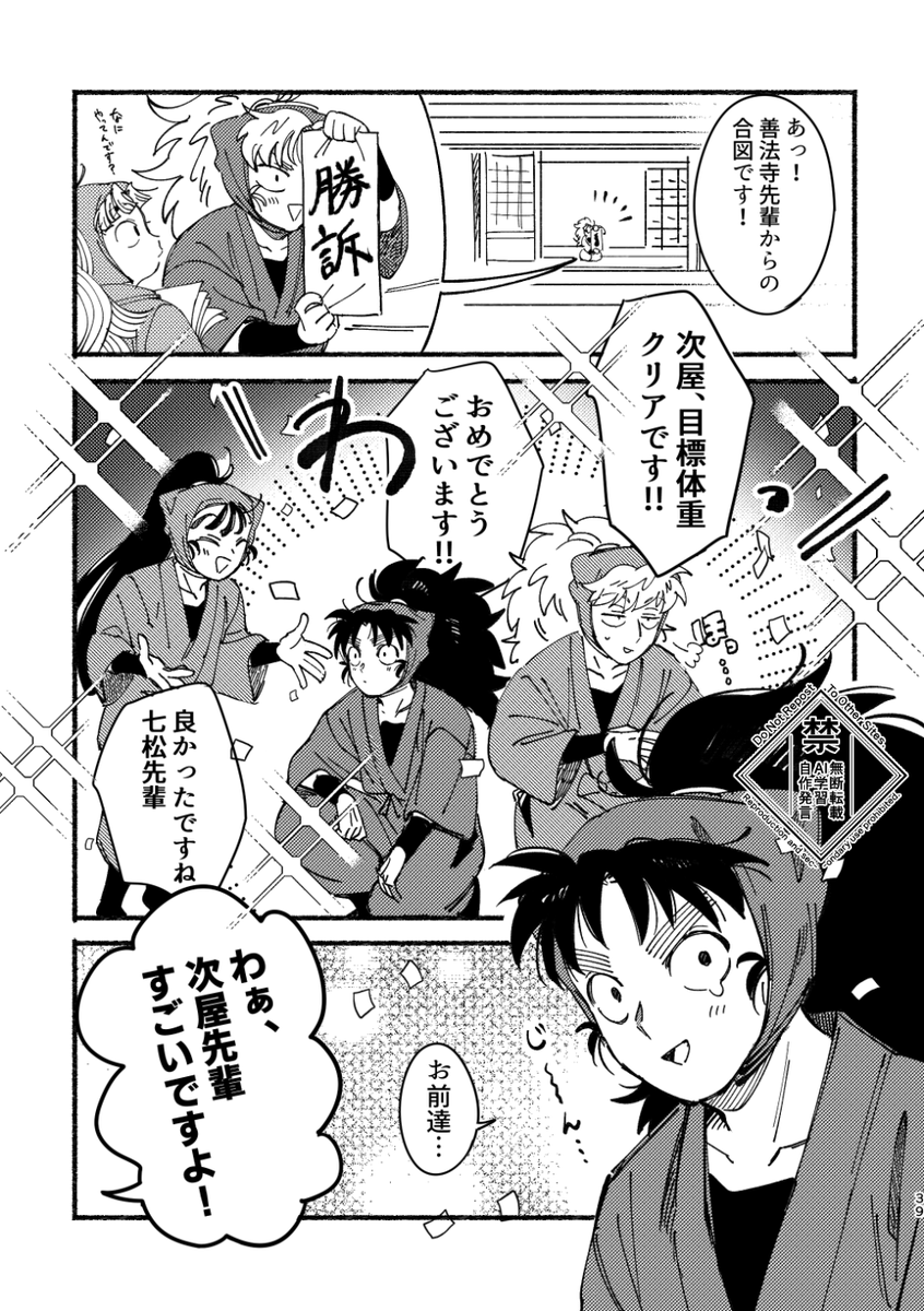 リツ@5/6西1ウ36b tweet media