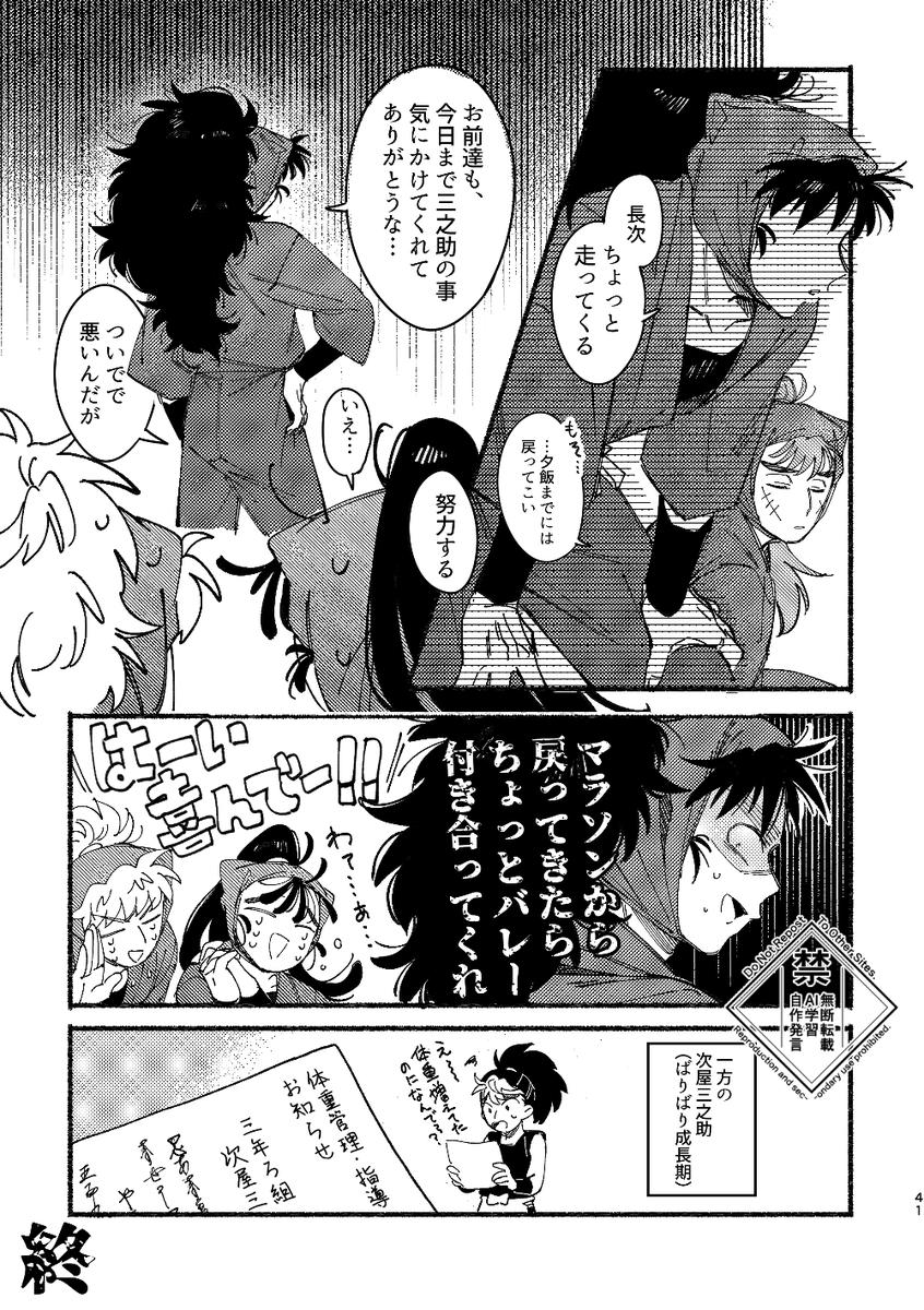 リツ@5/6西1ウ36b tweet media