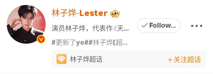 zhangzimoo's tweet image. nambah satu #maaf #kepincut #brondong