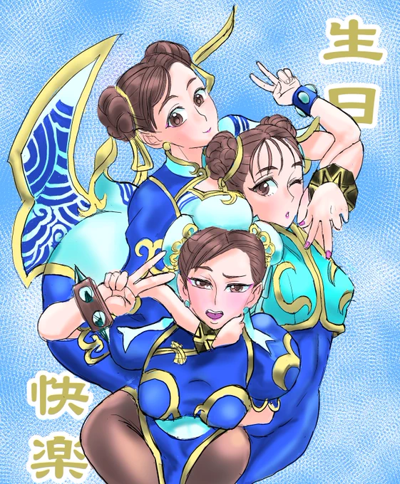 #春麗生誕祭 春麗さんお誕生日おめでとうございます～～ 一生大好き!!