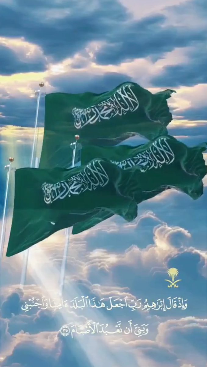 ac7819's tweet photo. #المملكة_العربية_السعودية https://t.co/HG260pHOx4