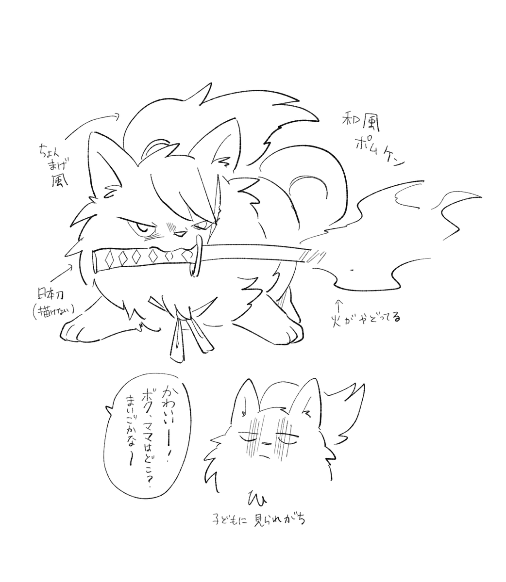 ポケ企画民だから息をするようにキャラ付けしてしまう 