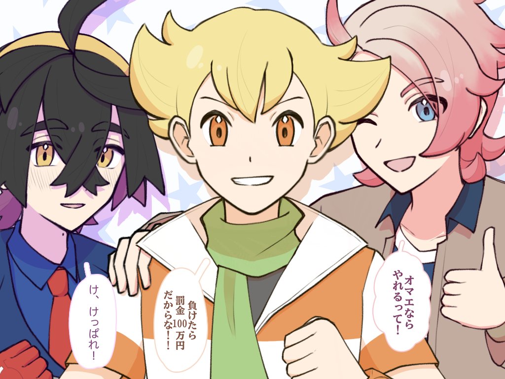 ほんとに明日、ミスったらおわるレベルの
やるべきことがあって、手足がずっと
震えているので推し達に頑張れって
言ってもらうことで緊張もほぐれる
のではないかと考えた結果⬇️ 