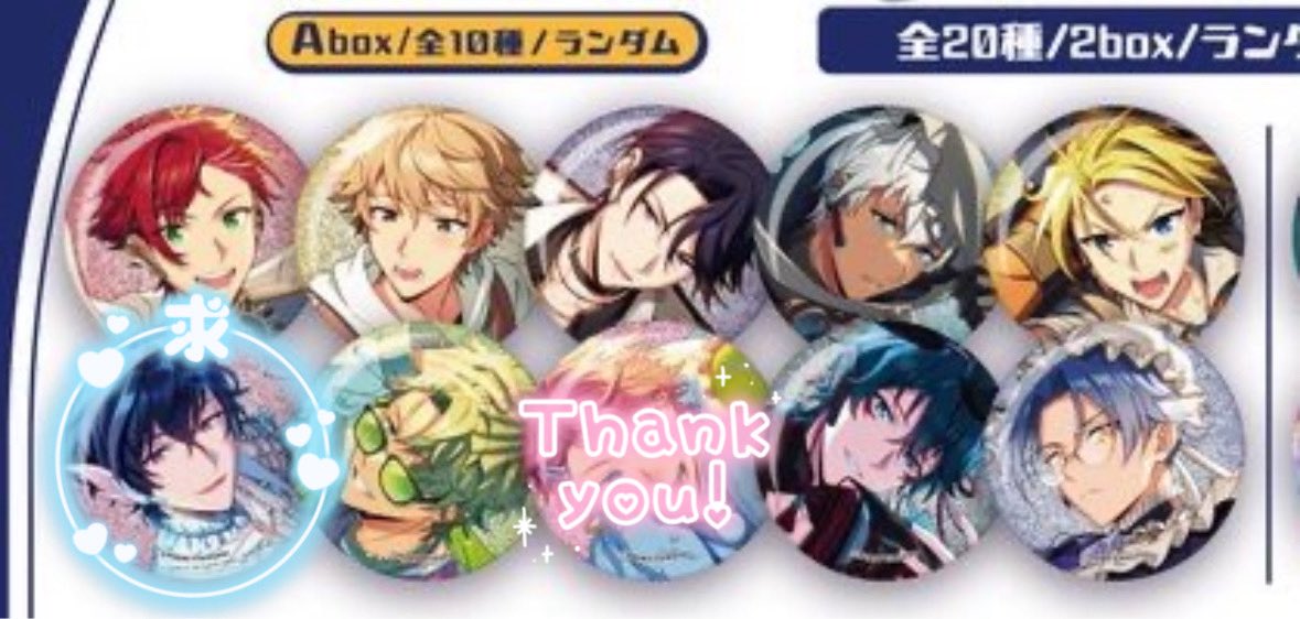 交換】エリオスR エリオスライジングヒーローズ カラ鉄 缶バッジ 譲