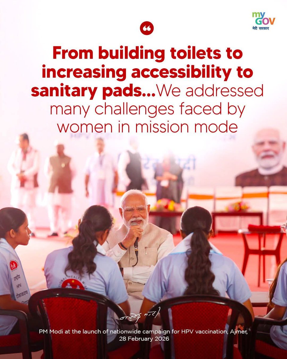 आज माननीय प्रधानमंत्री श्री नरेंद्र मोदी जी ने राजस्थान के अजमेर से राष्ट्रव्यापी HPV वैक्सीनेशन अभियान का शुभारंभ किया। इस अभियान का मुख्य उद्देश्य देशभर की 14 वर्षीय बालिकाओं को सर्वाइकल कैंसर से सुरक्षा प्रदान करना है।

सर्वाइकल कैंसर महिलाओं में होने वाला दूसरा सबसे आम कैंसर