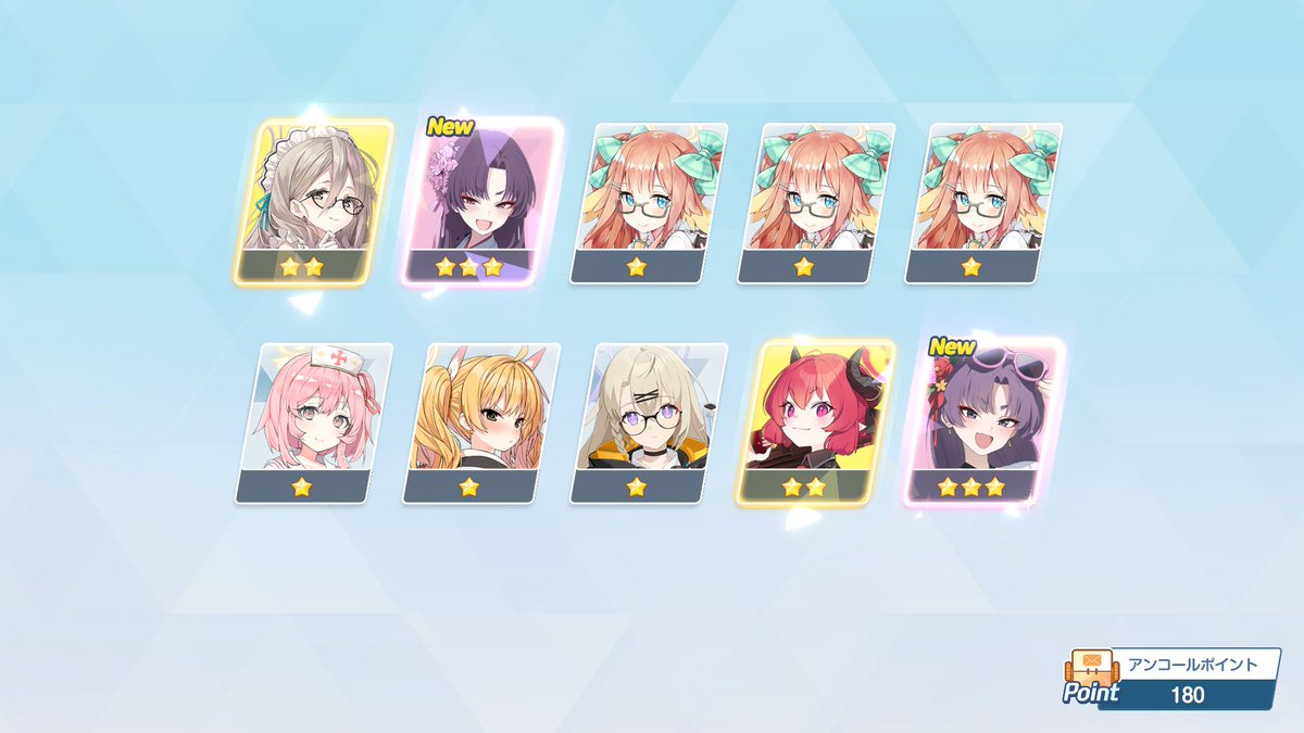 え？ ユカリ2枚抜きww ちゃうねんwww 今通常お迎えしたらセット