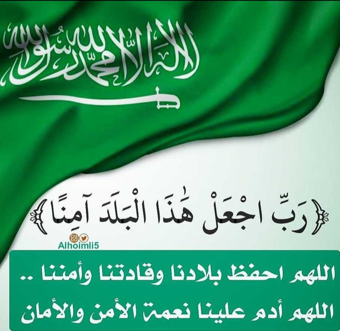 hasan0504733's tweet photo. #الحرب_العالميه_الثالثه https://t.co/3JJESb0D1K
