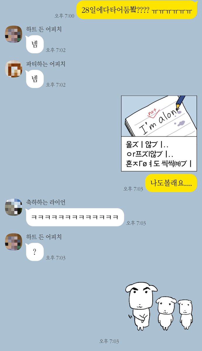 _Nyoung2's tweet photo. 보기전에도 놀아주고
보고나서도 놀아주고 
💕 https://t.co/eOpHCqCmlx