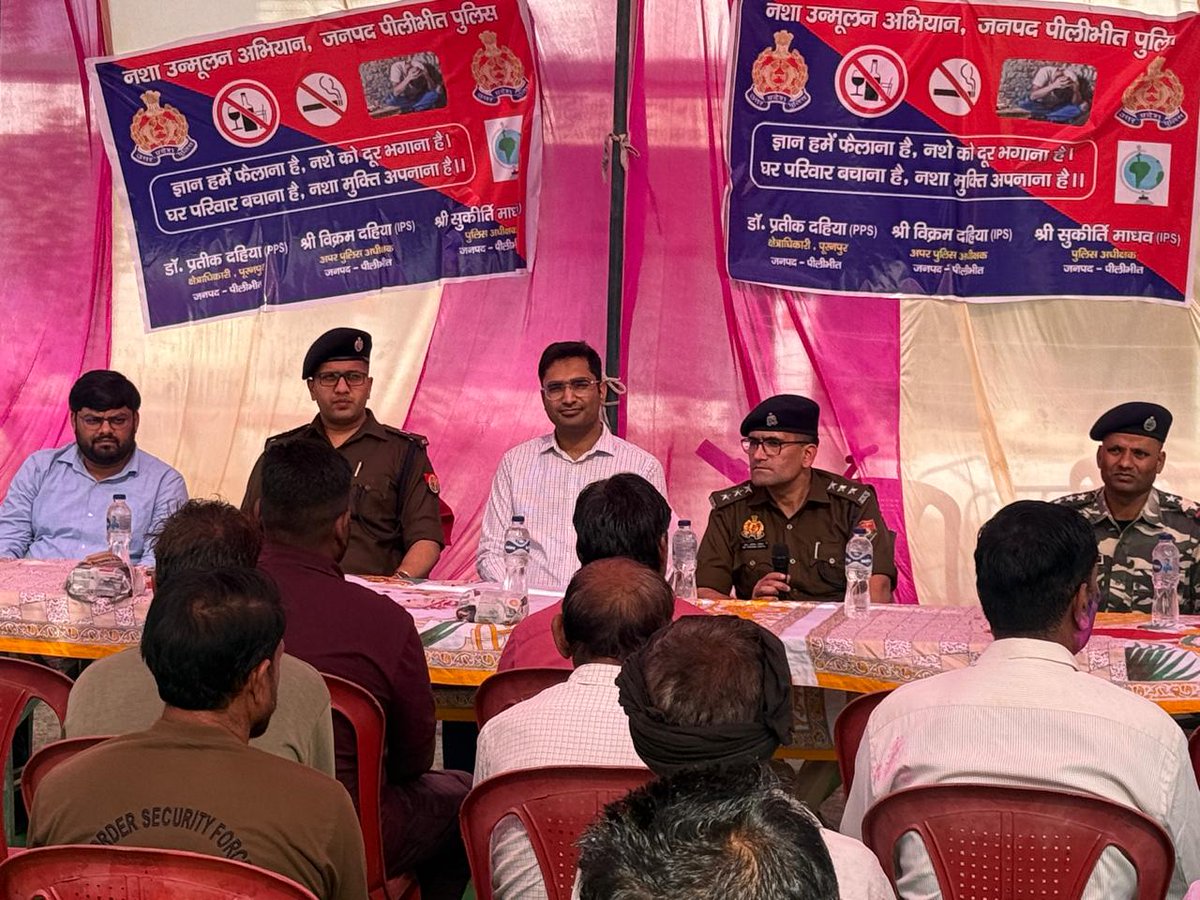 Pilibhit Police tweet media