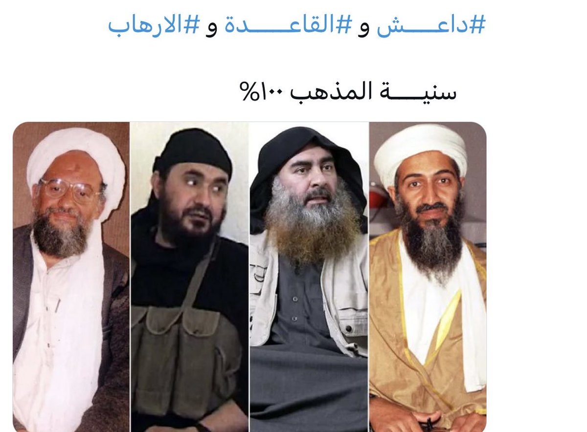 ApQtp's tweet photo. @AhmadbinTaymiya احفاد بن تيميه https://t.co/SoL74lQfgW