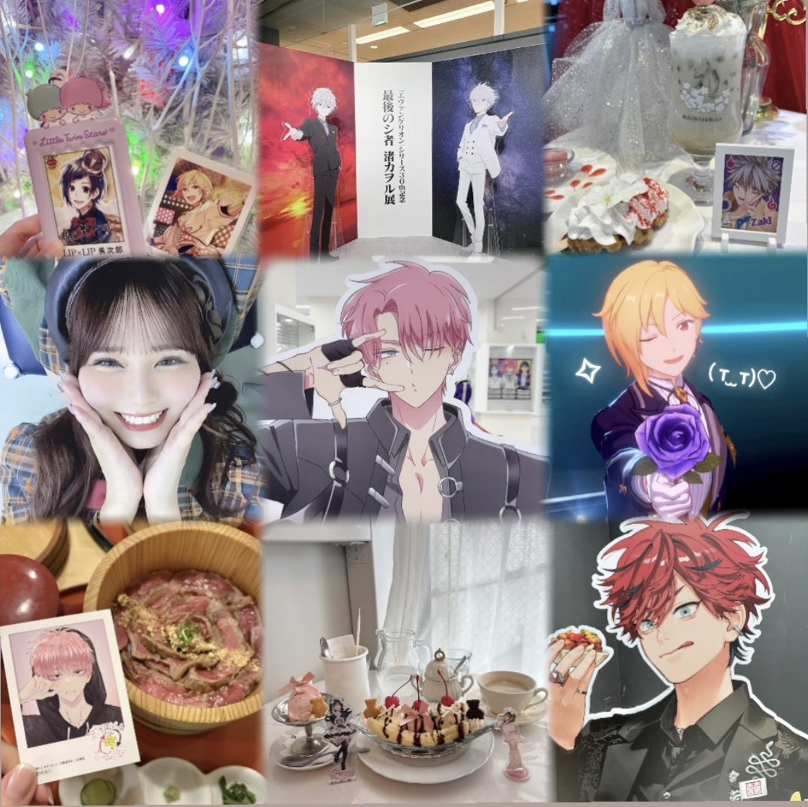 🎀꙳.* tweet media