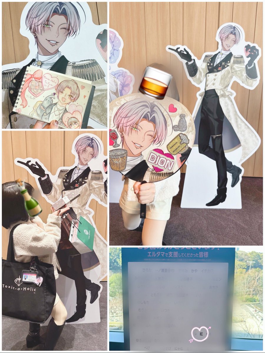 0201 Toxic-a-Holic Fan Party Vol.2 夜公演 フォトストでディオンに