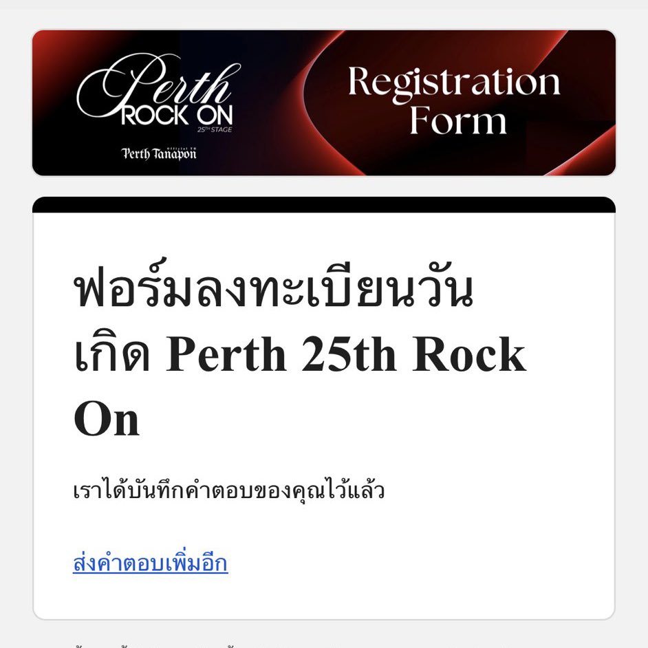 awesozb's tweet photo. รีวิวกรอกฟอร์มงาน #Perth25thRockOn

ได้ลำดับที่ 16x มาให้ลูกค้า จาก 2,800 คน
( งานนี้มีคำถาม 2 ข้อ แบบพิมพ์ตอบ )

ขอบคุณมาก ๆ ที่มาใช้บริการนะคะ🤍

 #rviweqq #iweกรอกฟอร์ม https://t.co/vyMbSId8AC